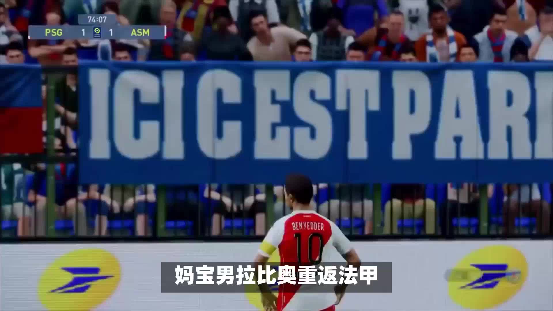 出色